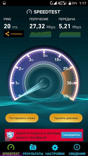 Смартфон Philips S616:, фото 39