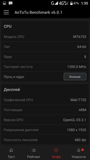 Смартфон Philips S616:, фото 60