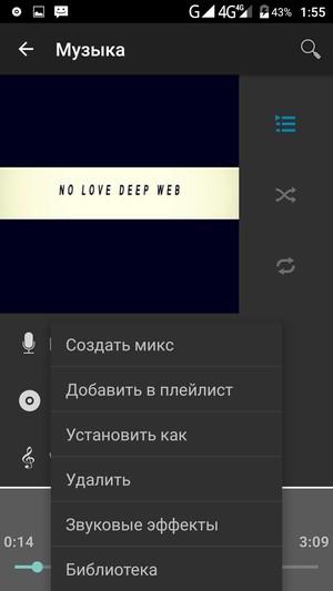 Смартфон Philips S616:, фото 22