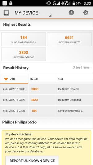 Смартфон Philips S616:, фото 71
