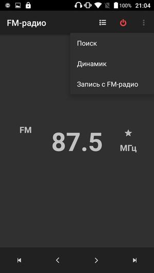 Смартфон Philips S616:, фото 25