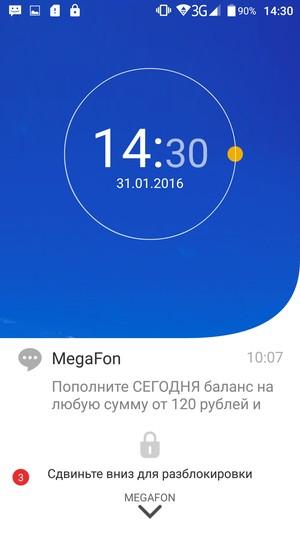Смартфон Philips S616:, фото 56