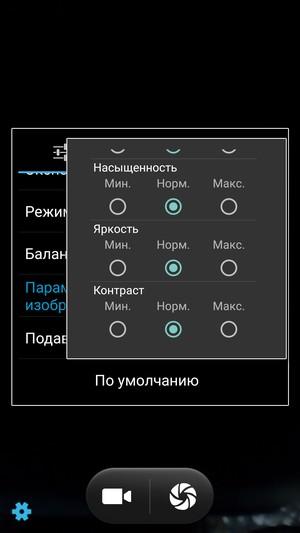 Смартфон Philips S616:, фото 29