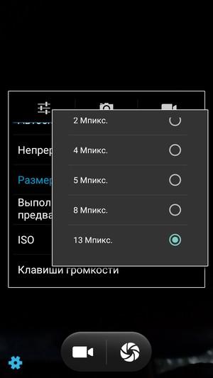 Смартфон Philips S616:, фото 30