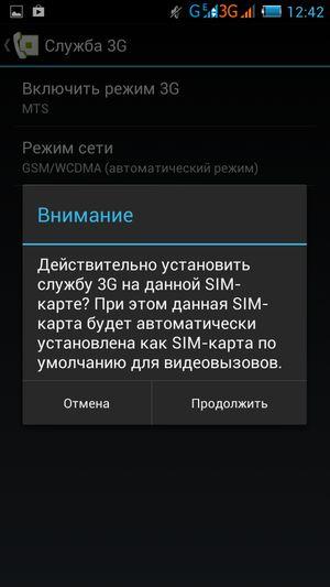 Смартфон Philips Xenium W6610:, фото 35