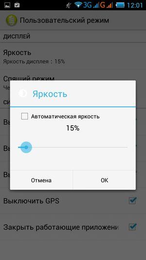 Обзор смартфона Lenovo P780