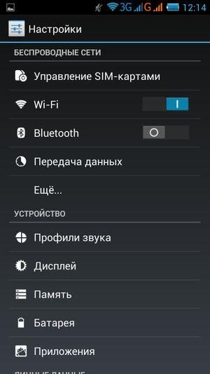 Смартфон Philips Xenium W6610:, фото 39