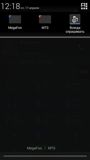 Смартфон Philips Xenium W6610:, фото 32