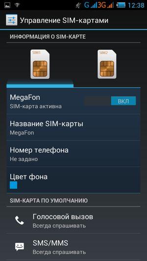 Смартфон Philips Xenium W6610:, фото 33