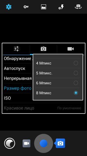 Смартфон Philips Xenium W6610:, фото 21