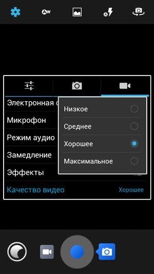 Смартфон Philips Xenium W6610:, фото 22