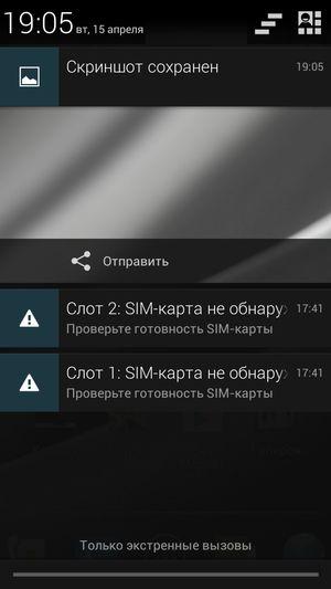 Смартфон Philips Xenium W6610:, фото 41