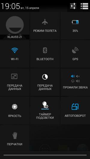 Смартфон Philips Xenium W6610:, фото 38