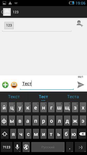 Смартфон Philips Xenium W6610:, фото 31