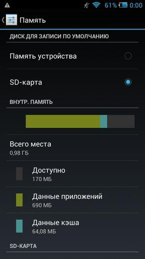 Смартфон Philips Xenium W6610:, фото 44