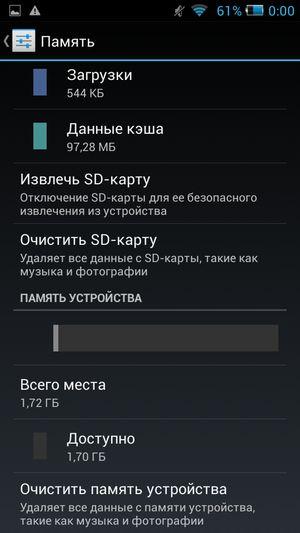 Смартфон Philips Xenium W6610:, фото 45