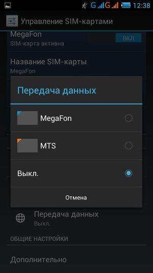 Смартфон Philips Xenium W6610:, фото 34