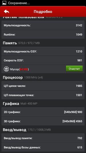 Смартфон Philips Xenium W6610:, фото 51