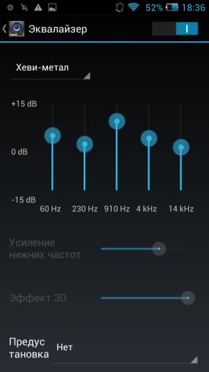 Смартфон Philips Xenium W6610:, фото 17