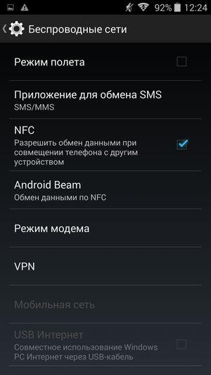 Смартфон Philips Xenium I908:, фото 35
