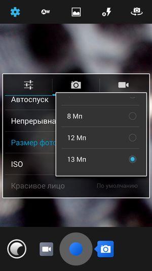 Смартфон Philips Xenium I908:, фото 23
