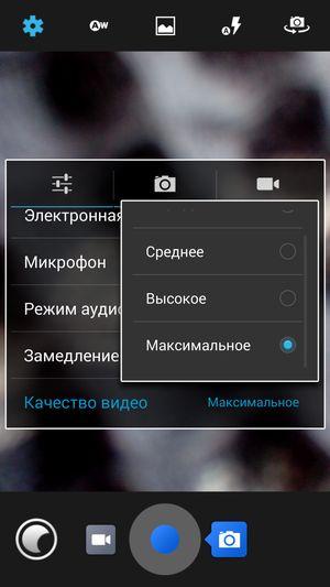 Смартфон Philips Xenium I908:, фото 24