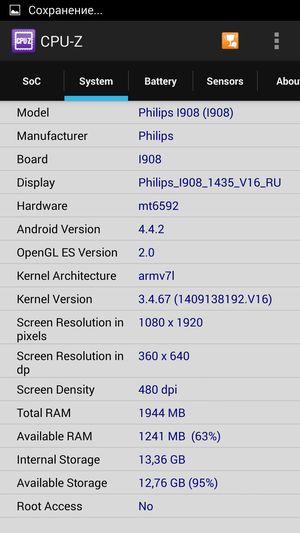 Смартфон Philips Xenium I908:, фото 54
