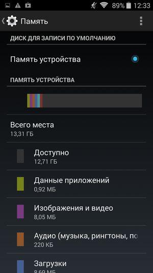 Смартфон Philips Xenium I908:, фото 51
