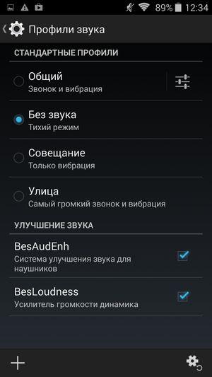 Смартфон Philips Xenium I908:, фото 18