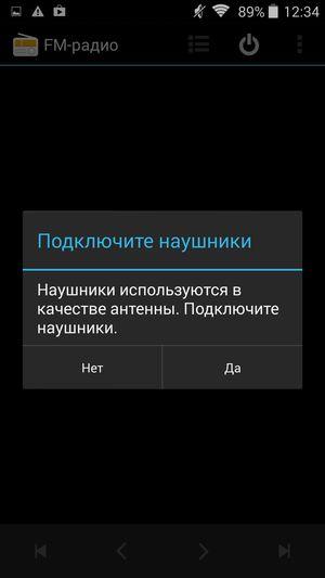 Смартфон Philips Xenium I908:, фото 20