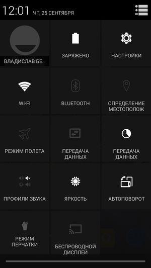 Смартфон Philips Xenium I908:, фото 47