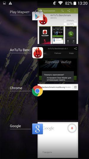Смартфон Philips Xenium I908:, фото 48