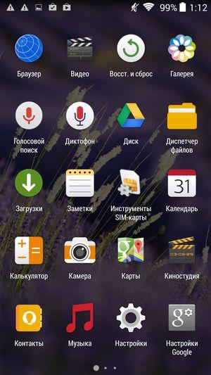Смартфон Philips Xenium I908:, фото 46