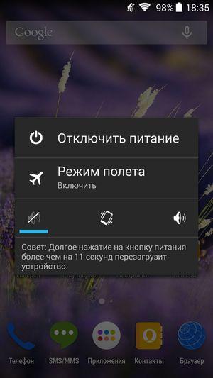 Смартфон Philips Xenium I908:, фото 49