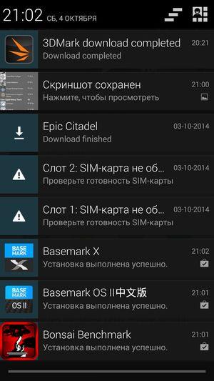 Смартфон Philips Xenium I908:, фото 50