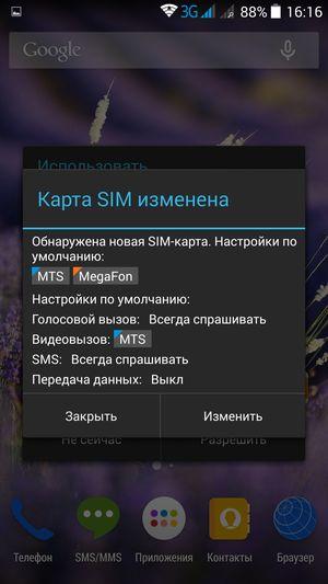 Смартфон Philips Xenium I908:, фото 41