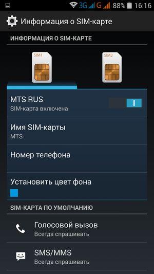Смартфон Philips Xenium I908:, фото 42