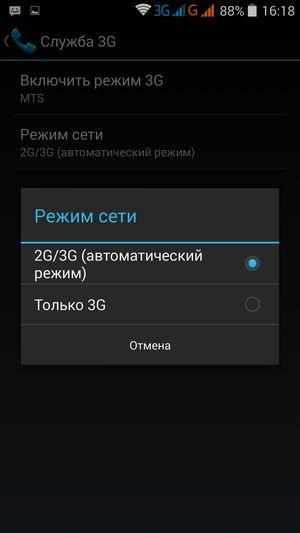 Смартфон Philips Xenium I908:, фото 43