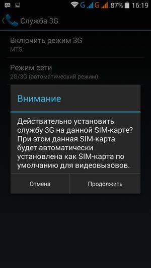 Смартфон Philips Xenium I908:, фото 44