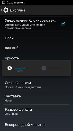 Смартфон Philips Xenium I908:, фото 16