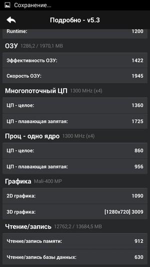 Смартфон Philips Xenium V387:, фото 54