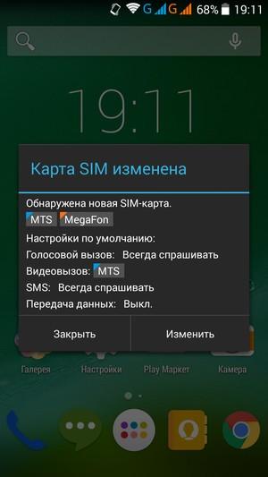 Смартфон Philips Xenium V387:, фото 38