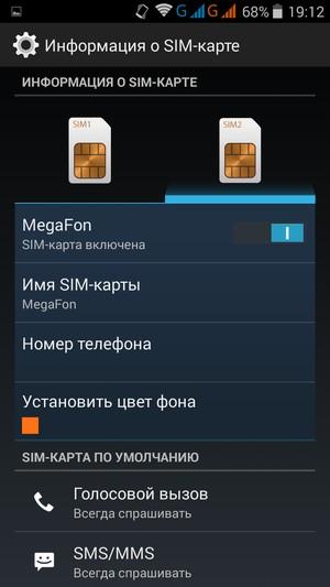 Смартфон Philips Xenium V387:, фото 37