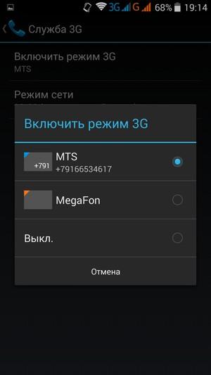 Смартфон Philips Xenium V387:, фото 39