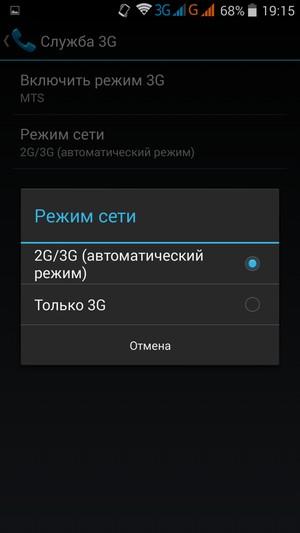 Смартфон Philips Xenium V387:, фото 40