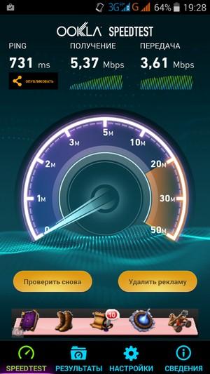 Смартфон Philips Xenium V387:, фото 33