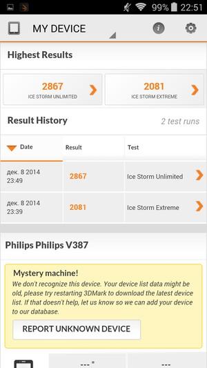 Смартфон Philips Xenium V387:, фото 55