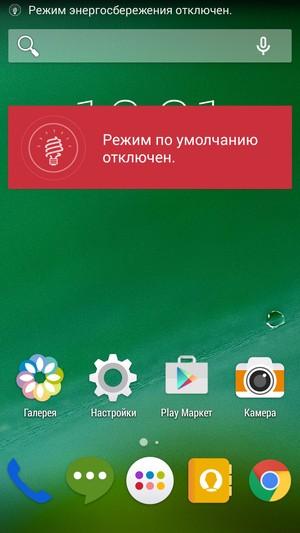 Смартфон Philips Xenium V387:, фото 41