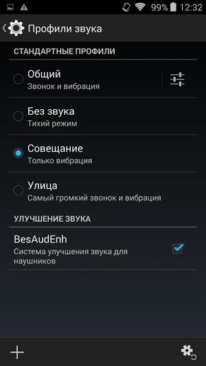 Смартфон Philips Xenium V387:, фото 18