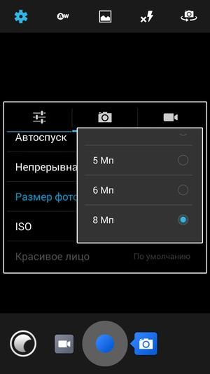 Смартфон Philips Xenium V387:, фото 23